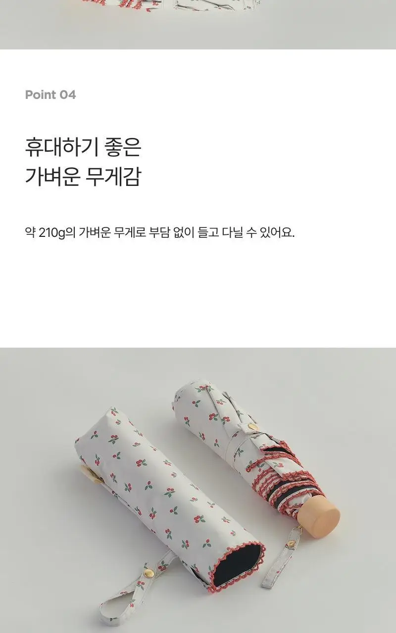 [모던하우스] L 가벼운 우드핸들 양우산 앵두 상세페이지 9
